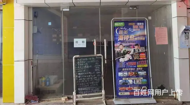 出租青年宫大张超市对面门面房 - 图片