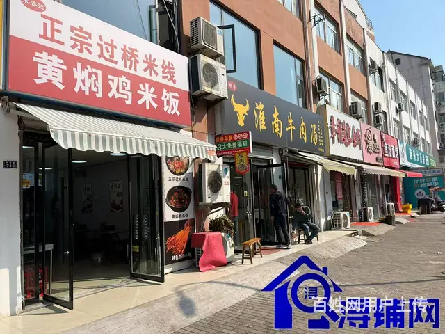 （浔铺网）沭阳沭师路精装修小吃店转让（免费找店） - 图片 3