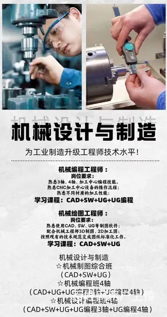 常州新北模具设计培训-注塑模具设计4大注意点 - 图片
