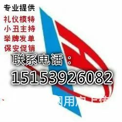 临沂大学兼职团队15153926082 - 图片 1