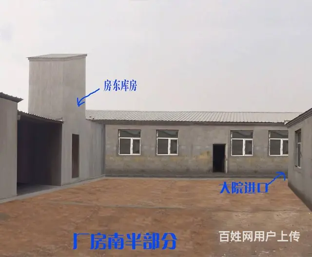 厂房出租道外团结镇团结村1000米厂房独门独院 - 图片 2