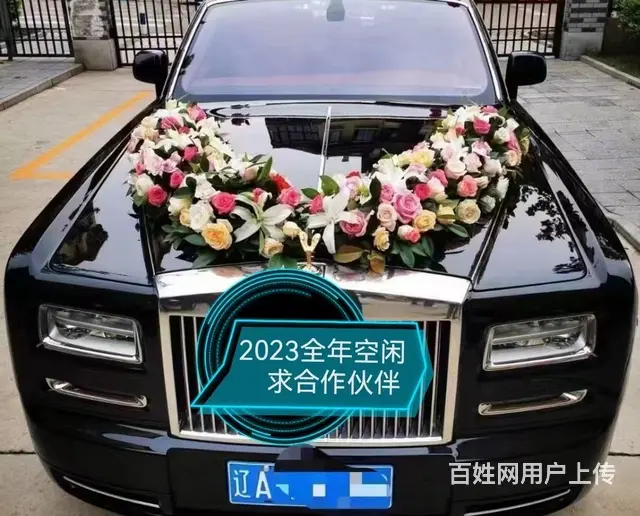 婚车租赁 - 图片 1