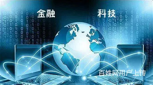 昆明抵押应急贷款服务咨询、车贷、房贷、信贷 - 图片 4