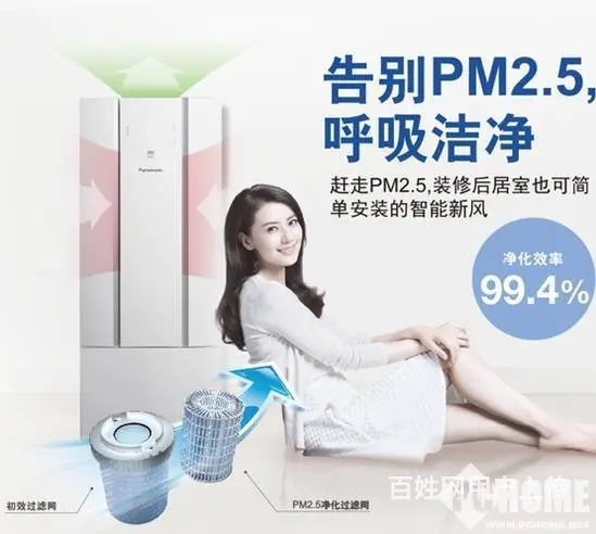 常州松（Panasonic）下新风、除湿新风代理商 - 图片 2