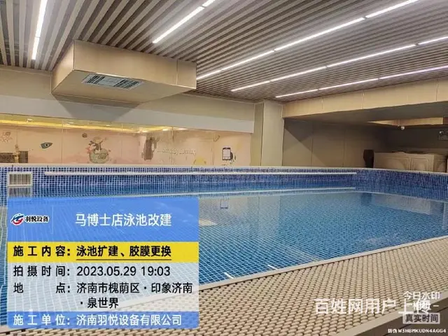 绍兴钢结构泳池定制厂家 - 图片 1