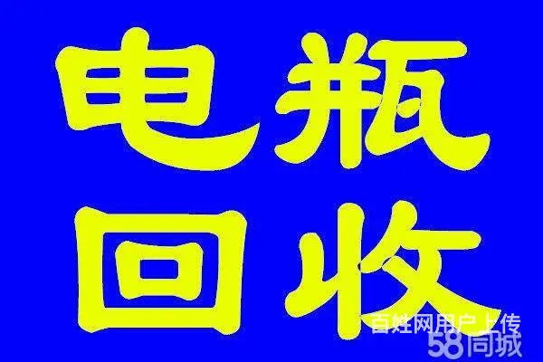 长春消防电瓶 叉车电瓶  机房蓄电池回收基地 - 图片 1