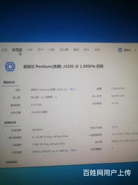 21.5寸白色华硕v221id一体机，元 - 图片 4