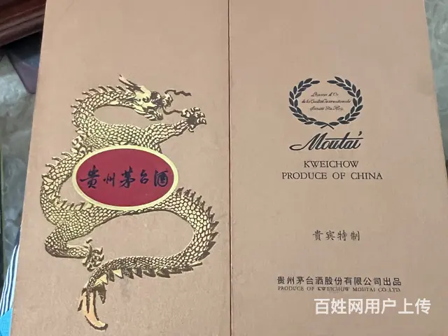 清远不放假的30年茅台酒瓶回收业务合作请来电 - 图片 3