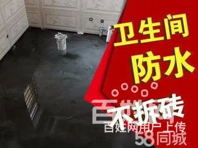 池州阳台漏水阳台防水补漏电话号码【】 - 图片 2
