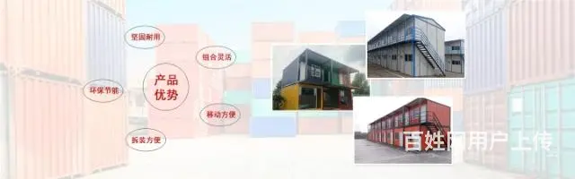 莱芜集成房屋定制全国发货、济南装配式别墅房 - 图片 8