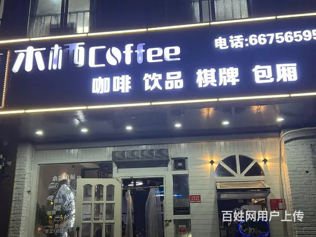 （51旺铺推荐）龙丰路龙华商城270平茶艺馆转让 - 图片 1