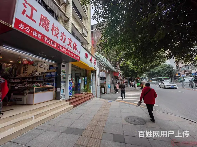 （达州铺源网）市内通川二小公站台旁45㎡文具店转让 - 图片 5