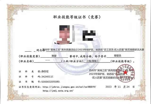 苏州考育婴师有补贴吗 ，苏州姑苏区育婴师培训课程 - 图片 3