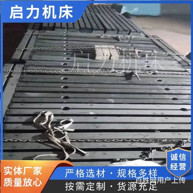 威岳铸铁T型槽地轨可拼接地梁 耐高温 - 图片 1