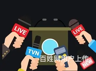 昆明活动软文媒体发布价格便宜－百度等网络马上能搜 - 图片 1