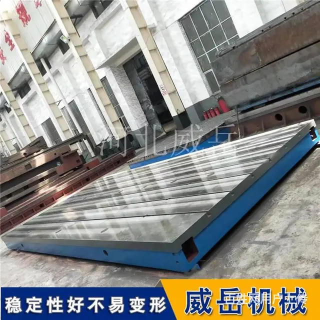 1000*2000铸铁实验工作台 定制测功机配套底 - 图片 3