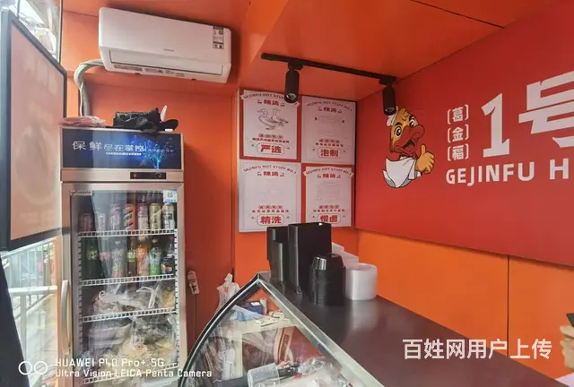 外卖店出兑 鸭货店出兑转让 - 图片 2