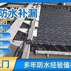 巨化房屋漏水维修水池修漏水支持不砸砖维修处理