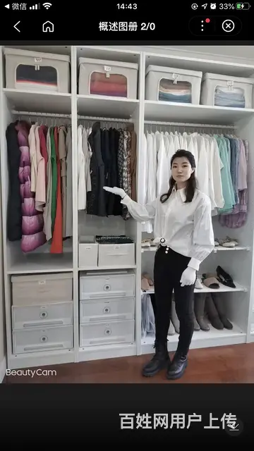 月嫂育儿嫂催乳师家电清洗地热清洗 - 图片 2