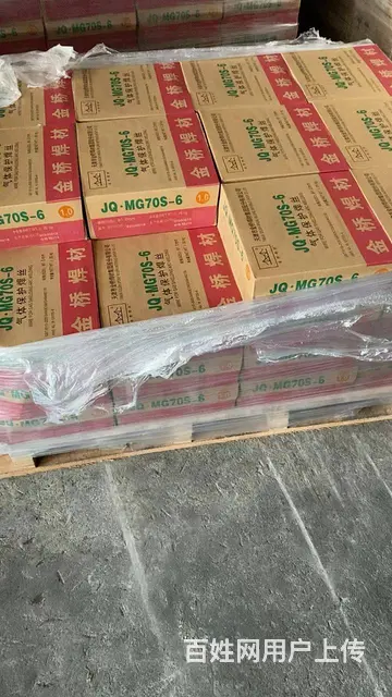 孝感哪有卖药心焊丝的？孝感专业销售各类药心焊丝 - 图片 3