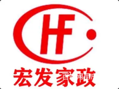 丽江蓝元家政服务有限公司 - 图片 1