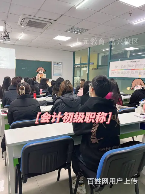 嘉兴学会计-考初级会计证有什么用的图片