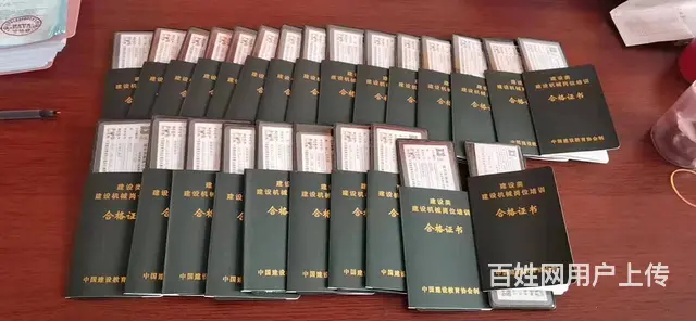 电焊证 电工证报名截止明天 速度 - 图片 4