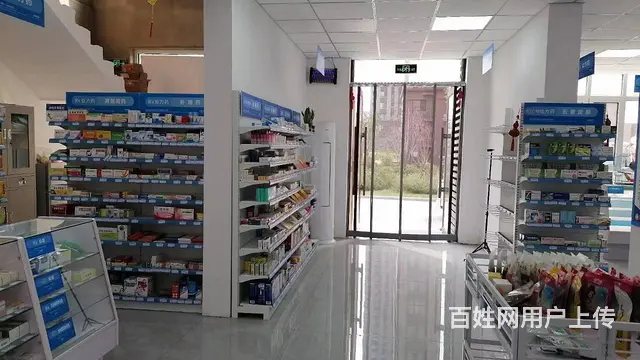 急兑沈北新区七星大街药店出兑 - 图片 5