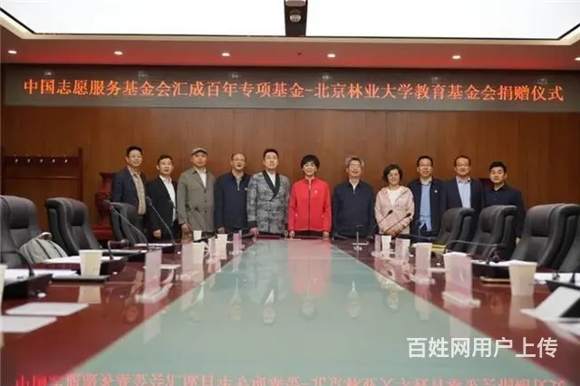 汇成百年基金与周文强向大学捐赠资金，激励大学生创业 - 图片 2