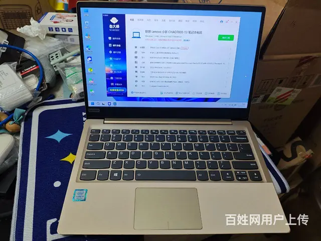 【搞定了！】低价出售联想i5四核全金属超薄笔记本 - 图片 5