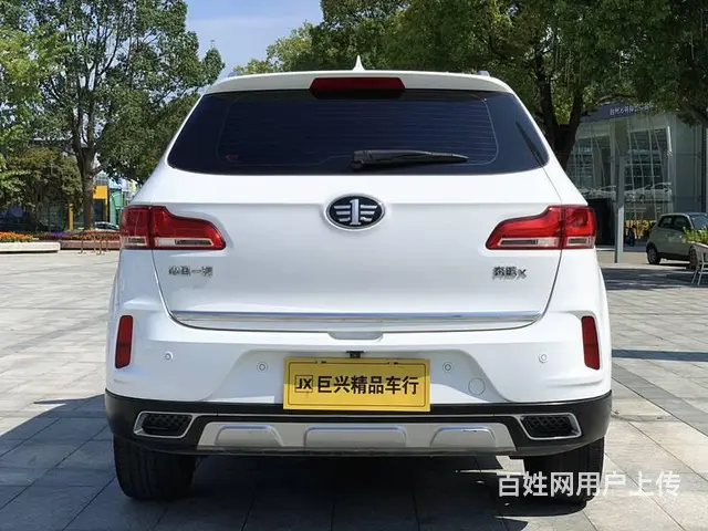 奔腾X40 2017款 1.6 手自一体 尊享型 - 图片 5