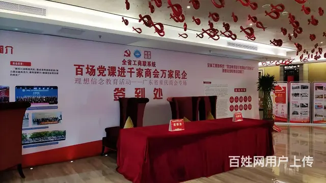 广州开业庆典桌椅租赁开业庆典设备出租铁马帐篷供应 - 图片 2