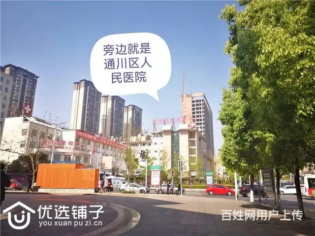 （优选铺子）西外国际嘉园37㎡小吃店转让（带夹层） - 图片 6