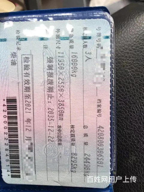 二手徐工12吨随车吊 20年户带保险包提档低价出售 - 图片 5