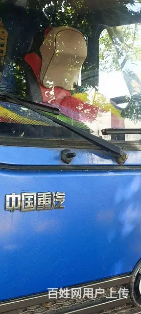 中国重汽 自卸车 - 图片 1