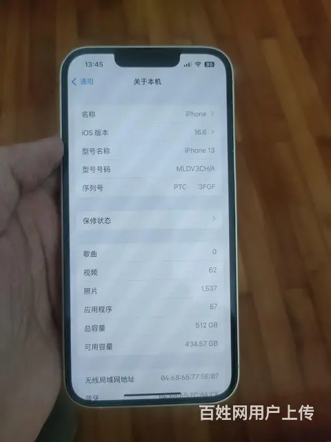 【搞定了！】苹果13国行512g - 图片 2