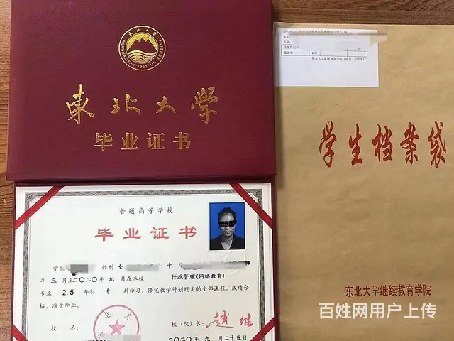 网络教育改革知多少 - 图片