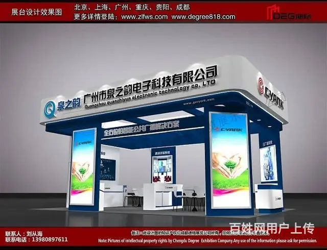 提供2023年成都国际工程机械展览会展台设计装修 - 图片