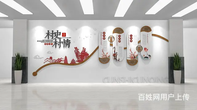 企业形象墙、科室牌、写真/喷绘、发光字招牌设计公司 - 图片 2