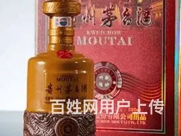 汉川市茅台酒收购价格单本地名酒老酒回收 - 图片 3