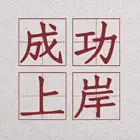 镇江24考研辅导找哪家|考研人数暴涨都去了哪些专业
