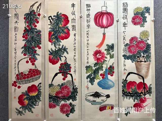 齐白石花卉四条屏 画心尺寸34×137×4 - 图片 2