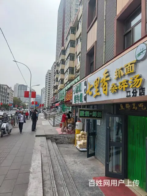 个人 城北小桥大街门源路口七里香抓面杂碎转让 - 图片 2