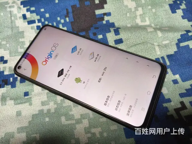 VIVOZ5X手机 - 图片 2