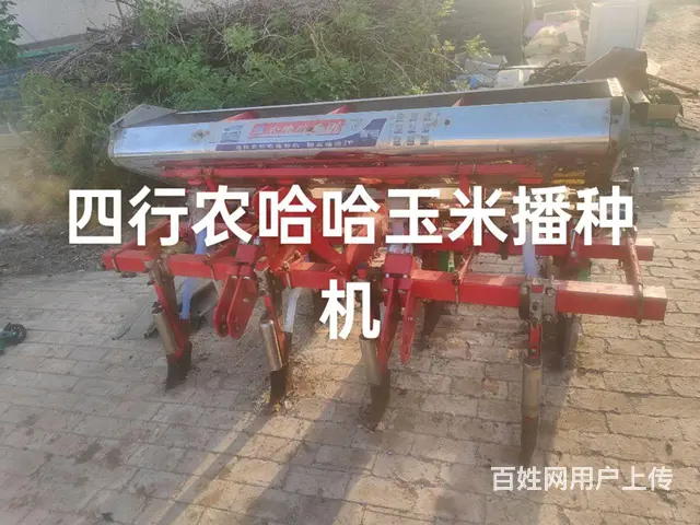 倒一次拖拉机 - 图片 4