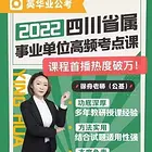 2023国家公务员考试哪些专业对口岗位多
