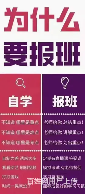 苏州二级建造师考试科目学哪些内容 - 图片 2