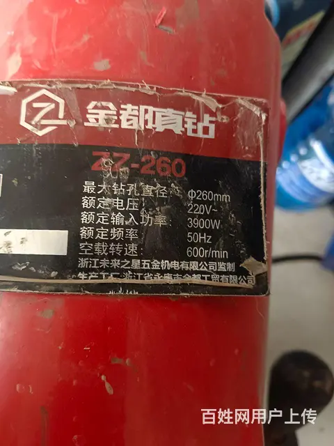 大功率水钻机 - 图片 3