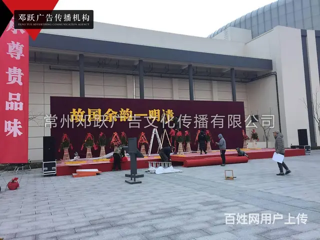 常州拱门空飘展架桌椅长条桌沙发帐篷拉网展架注水旗 - 图片 2