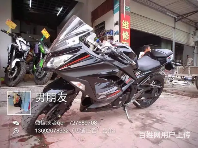 个性时尚公路赛大促销 分期付款免首付购车 保修三年 - 图片 12
